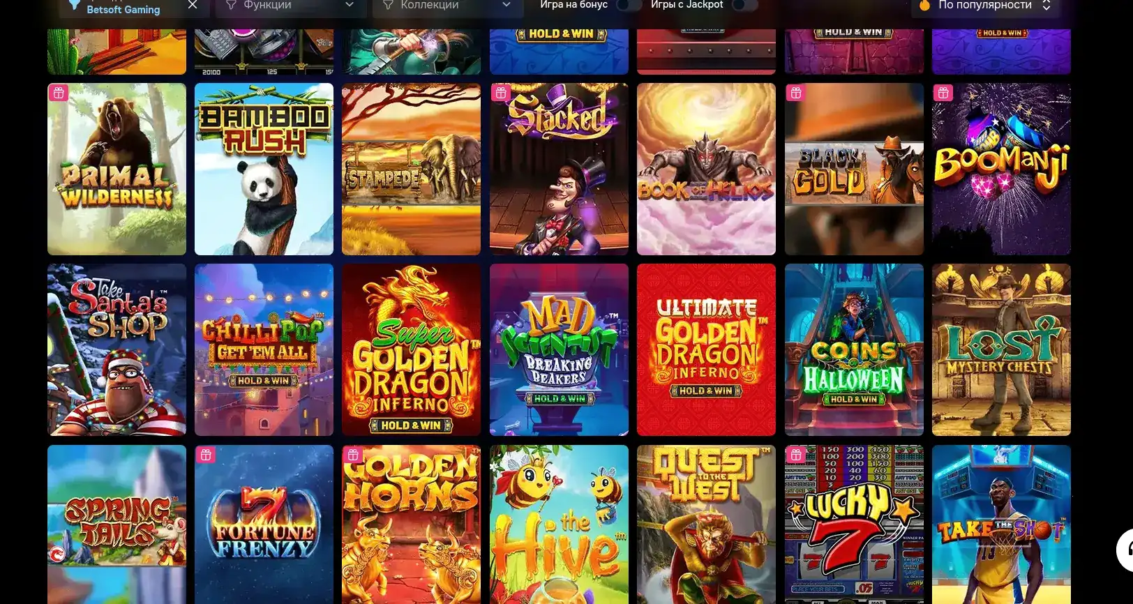 безопасность Onion casino